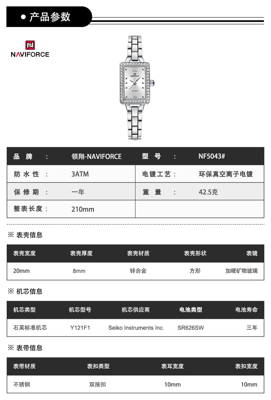 RELOJ NAVIFORCE CASUAL ACERO